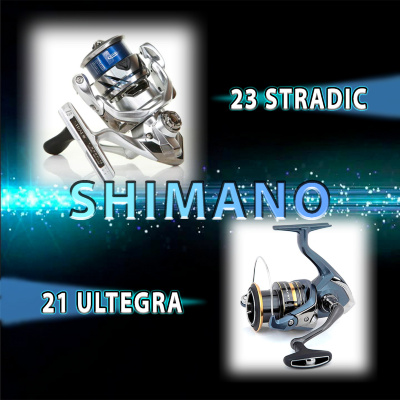 Катушки Shimano